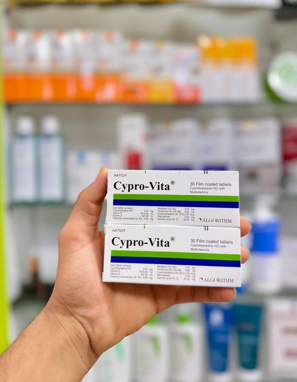 حبوب السيبروفيتا